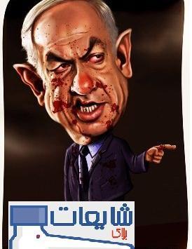 عکس بنیامین نتانیاهو در بابل