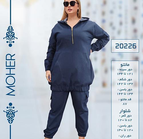 عکس مانتو هودی دخترانه