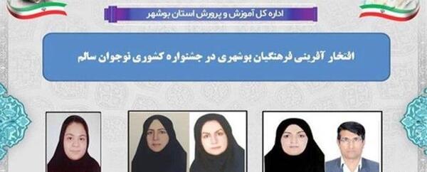 عکس دکتر صدیقه عمویی