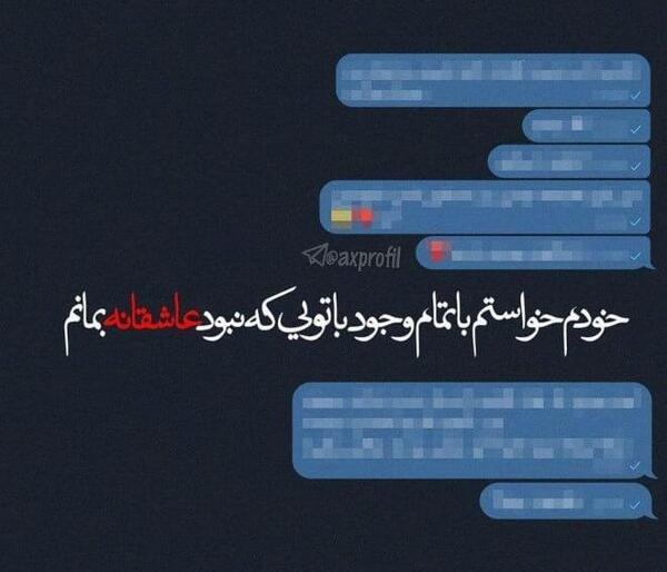 عکس شاد تنهایی