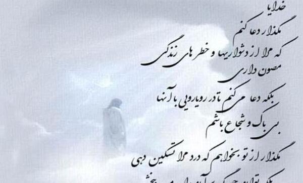عکس غمگین صحبت با خدا