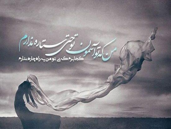عکس زیبا و غمگین برای پروفایل