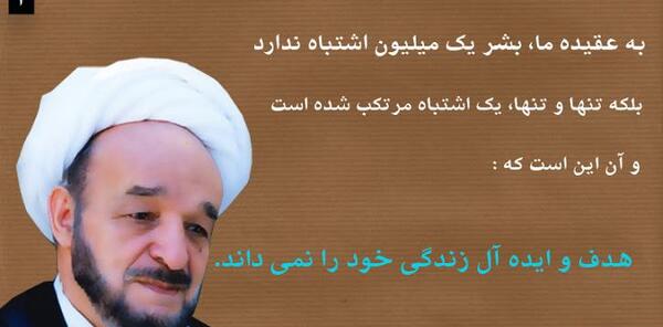 عکس تقی جعفری
