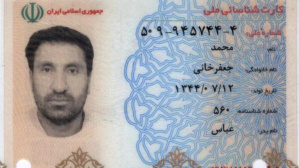 عکس جعفر خانی