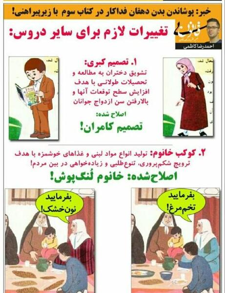 عکس نوشته تصمیم کبری