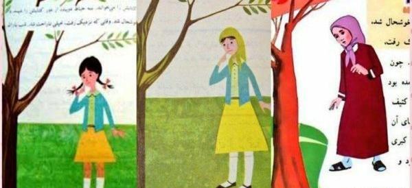 عکس نوشته تصمیم کبری