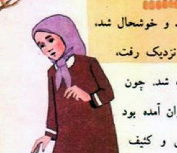 عکس نوشته تصمیم کبری