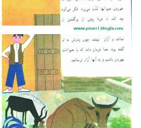 عکس نوشته تصمیم کبری