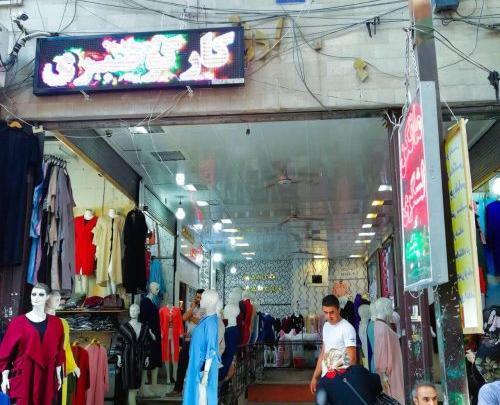 عکس مانتو فروشی های هفت تیر