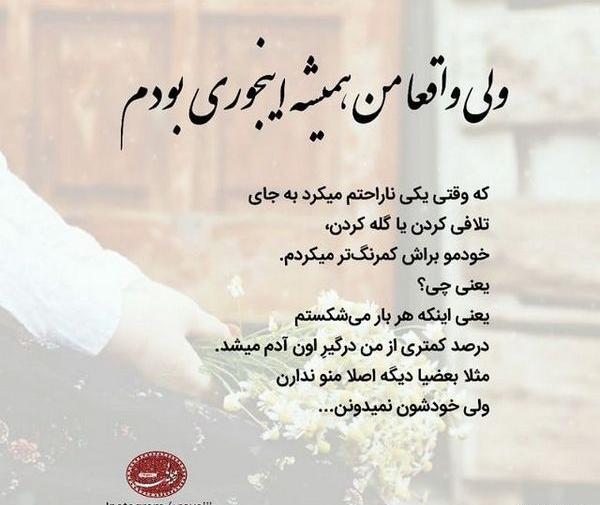 عکس نوشته جالب