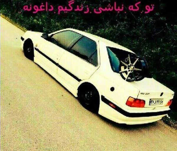 عکس پروفایل پسرانه ماشین