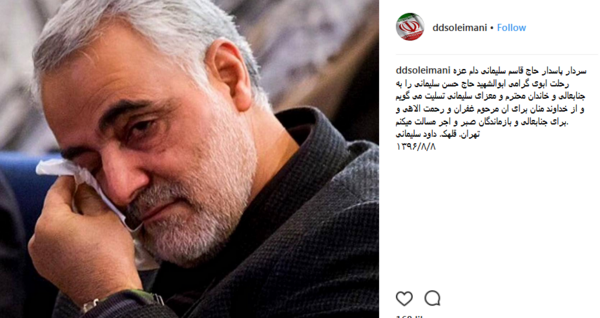 عکس داوود نماینده