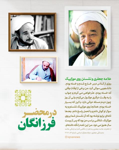 عکس دایی طاها