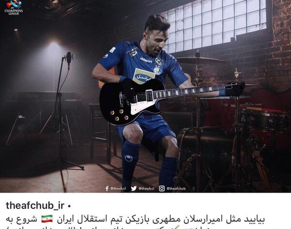 عکس شادی گل بازیکنان استقلال