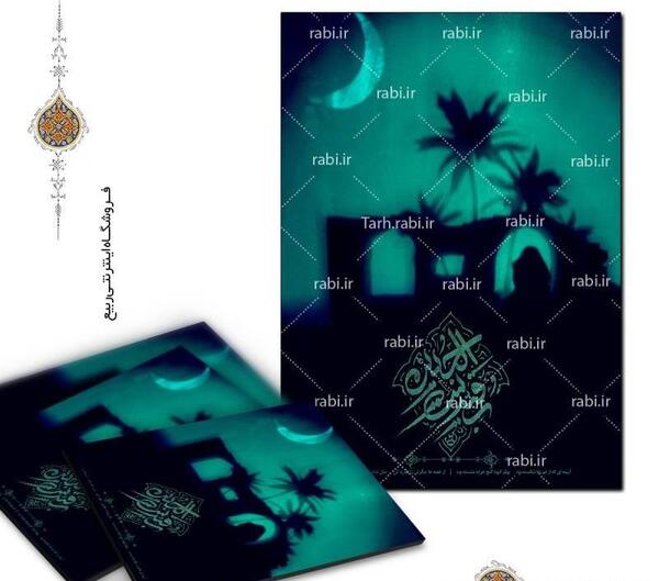 عکس رقیه زارع