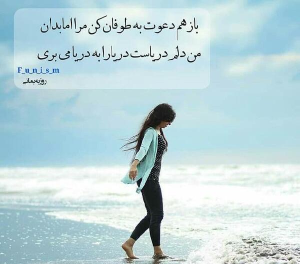 عکس دریا شیک