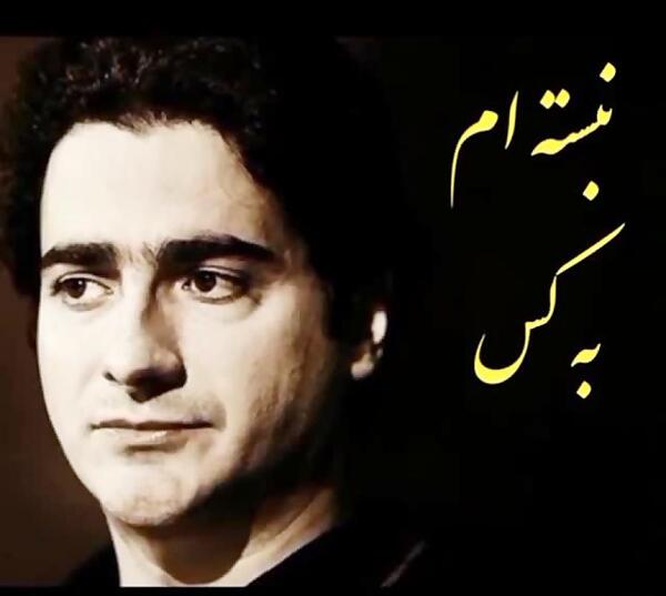 عکس گریه شجریان