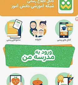 عکس صفحه شاد