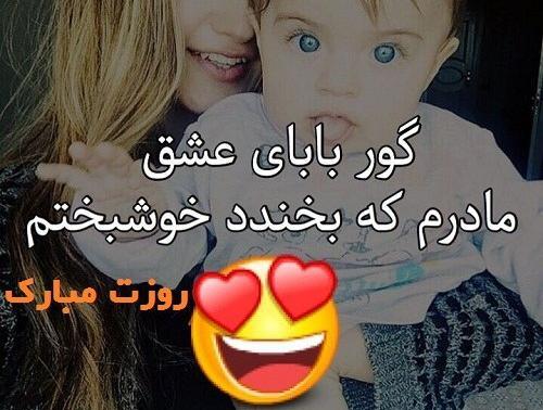 عکس نوشته عشق چیه بابا