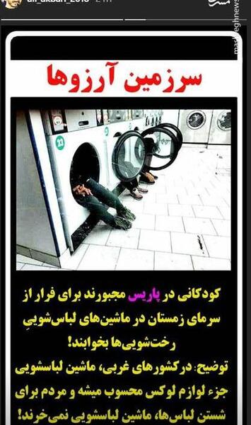 عکس یک آرزو