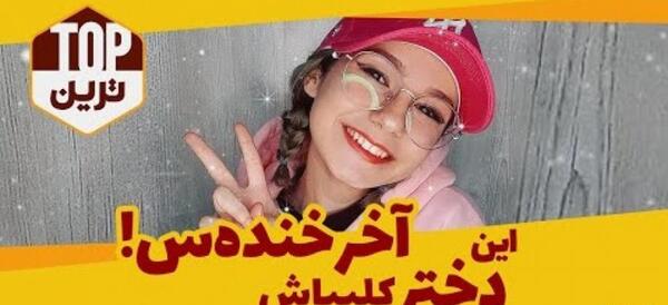 عکس محمد پور مشکی