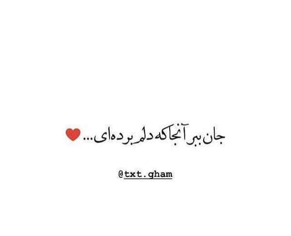 عکس پروفایل عاشقانه گاز گرفتن