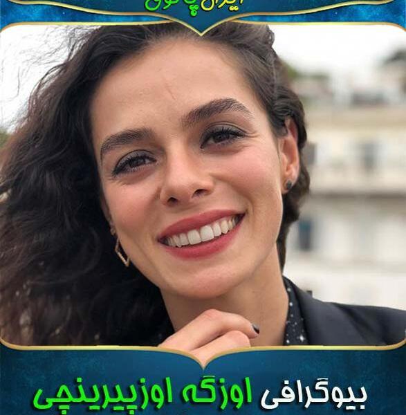 عکس بهار تو فیلم زن