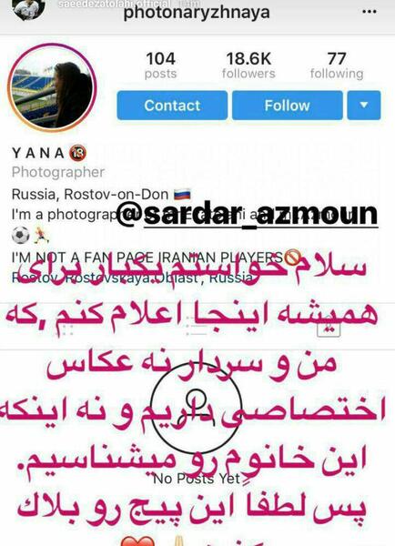 عکس نوشته سعید عزت اللهی