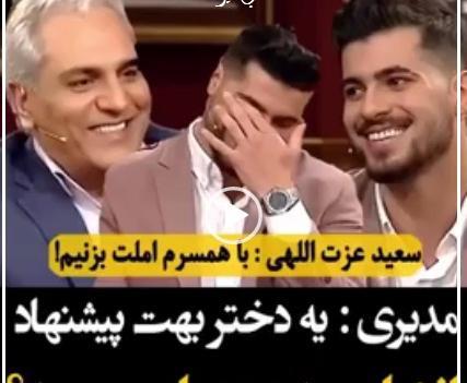 عکس نوشته سعید عزت اللهی