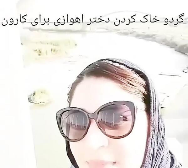 عکس زیباترین دختر خوزستانی