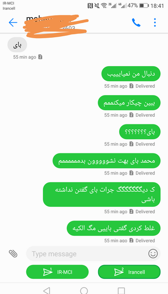 عکس عشقم قهر نکن