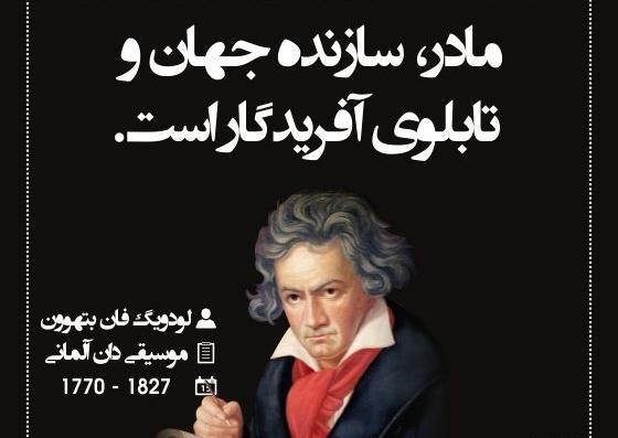 عکس نوشته درباره آلمان