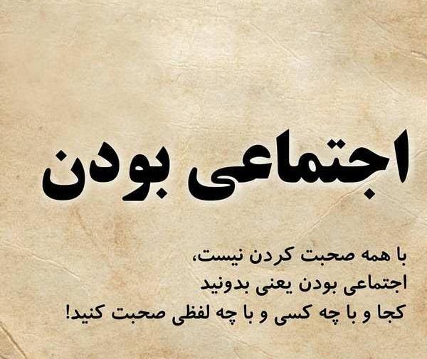عکس مفهومی تیکه دار