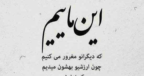 عکس مفهومی تیکه دار