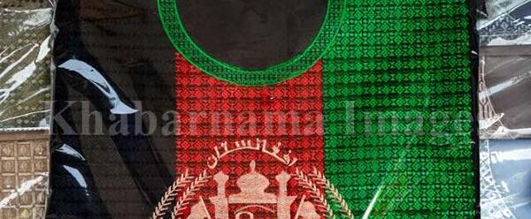 عکس لباس پرچم افغانستان