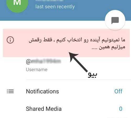 عکس متن های زیبا برای بیوگرافی واتساپ
