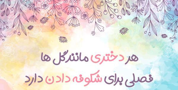 عکس متن های زیبا برای بیوگرافی واتساپ