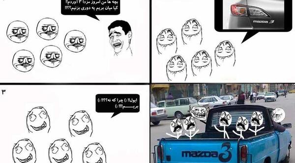 عکس قورمه سبزی طنز