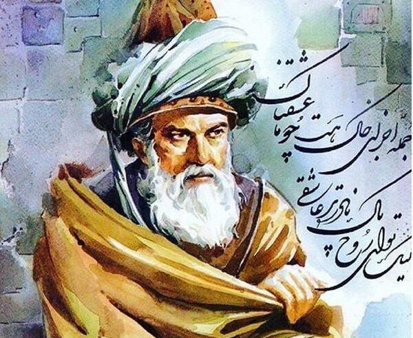 عکس نوشته جلال الدین