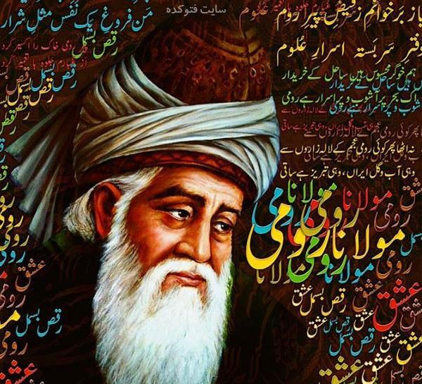 عکس نوشته جلال الدین