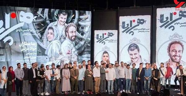عکس سعید عزت اللهی و ترلان پروانه
