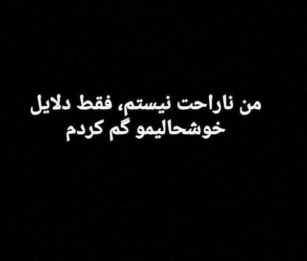 عکس سیاه ناراحت