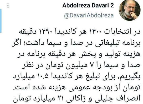 عکس بهنام داوری