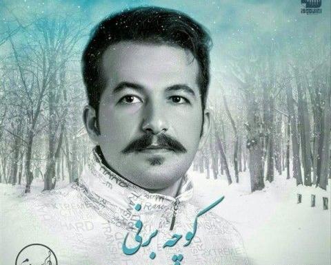 عکس بهنام داوری