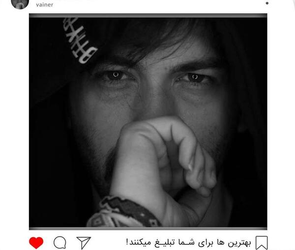 عکس امیر روز تیک تاکر