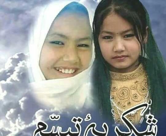 عکس تبسم احمدی