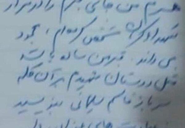 عکس نوشته قبر حاج قاسم