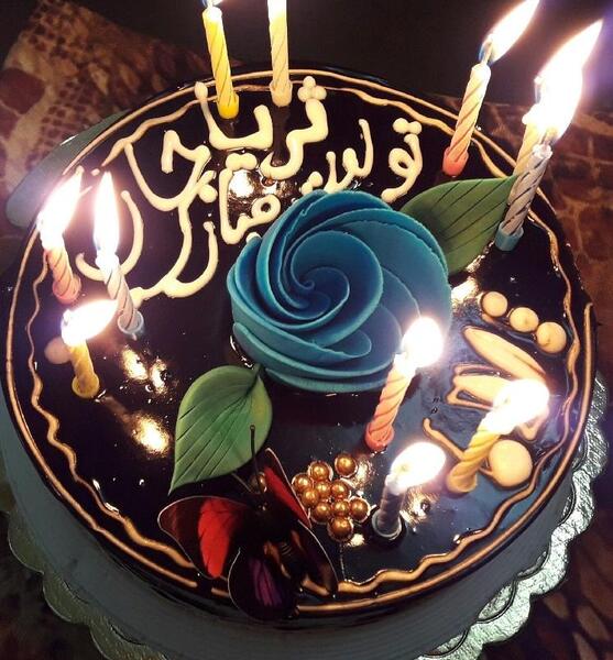 عکس کیک تولد ثریا