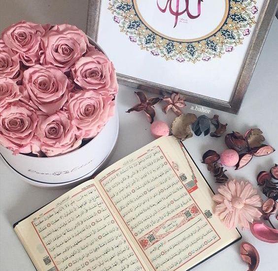 عکس قرآن صورتی