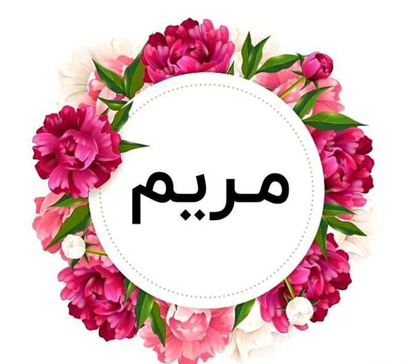 عکس های فانتزی گل مریم